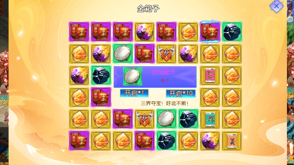 MT3换皮MH【完美世界突破尊享挂机版】最新整理单机一键即玩镜像端+Linux手工服务端+安卓苹果双端+GM后台+详细搭建教程+全套源码