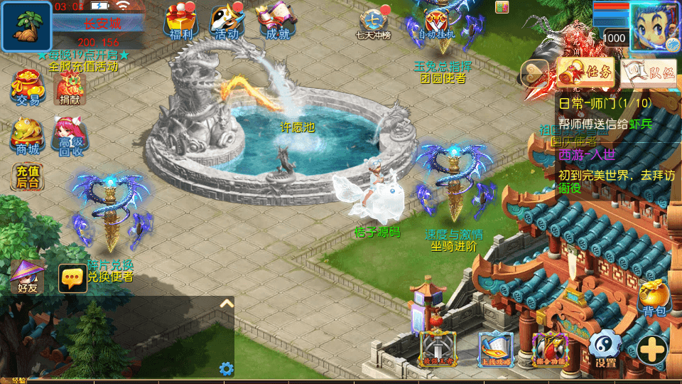 MT3换皮MH【完美世界突破尊享挂机版】最新整理单机一键即玩镜像端+Linux手工服务端+安卓苹果双端+GM后台+详细搭建教程+全套源码