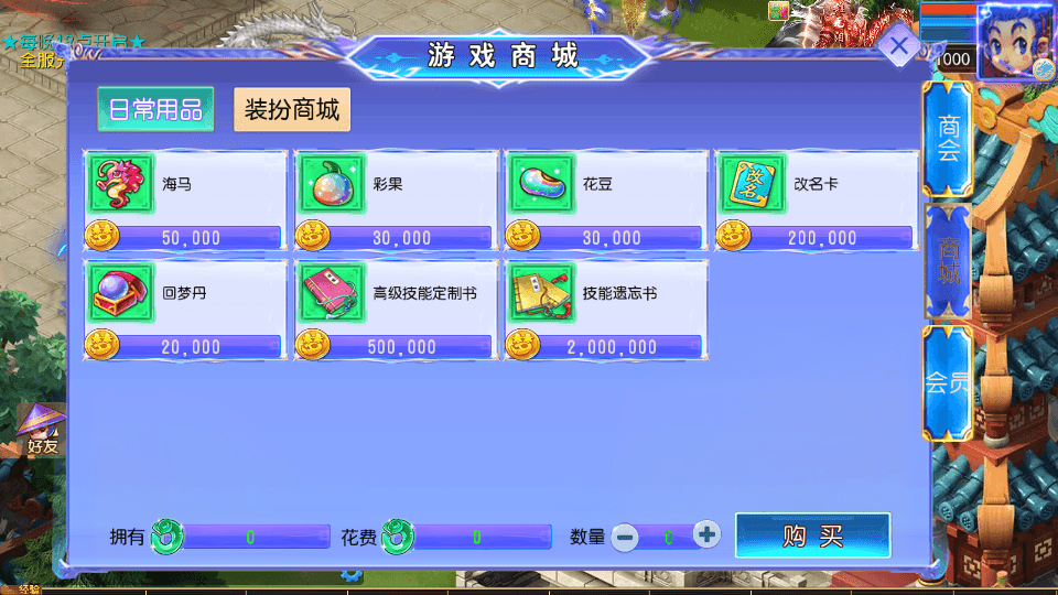 MT3换皮MH【完美世界突破尊享挂机版】最新整理单机一键即玩镜像端+Linux手工服务端+安卓苹果双端+GM后台+详细搭建教程+全套源码