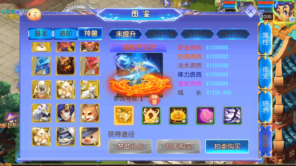 MT3换皮MH【完美世界突破尊享挂机版】最新整理单机一键即玩镜像端+Linux手工服务端+安卓苹果双端+GM后台+详细搭建教程+全套源码