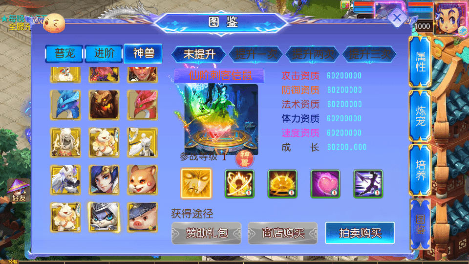 MT3换皮MH【完美世界突破尊享挂机版】最新整理单机一键即玩镜像端+Linux手工服务端+安卓苹果双端+GM后台+详细搭建教程+全套源码