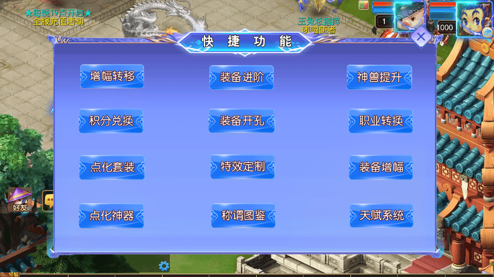 MT3换皮MH【完美世界突破尊享挂机版】最新整理单机一键即玩镜像端+Linux手工服务端+安卓苹果双端+GM后台+详细搭建教程+全套源码