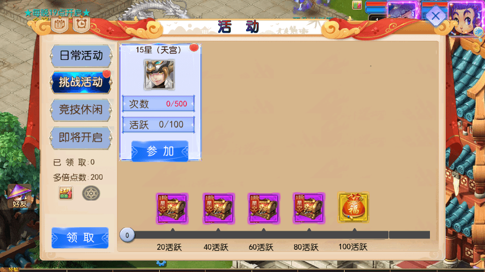 MT3换皮MH【完美世界突破尊享挂机版】最新整理单机一键即玩镜像端+Linux手工服务端+安卓苹果双端+GM后台+详细搭建教程+全套源码