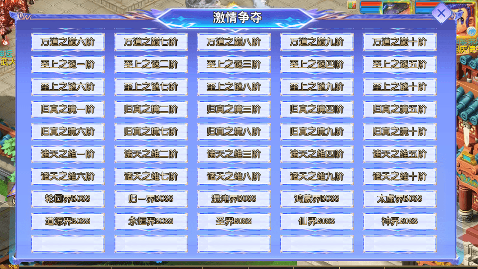 MT3换皮MH【完美世界突破尊享挂机版】最新整理单机一键即玩镜像端+Linux手工服务端+安卓苹果双端+GM后台+详细搭建教程+全套源码