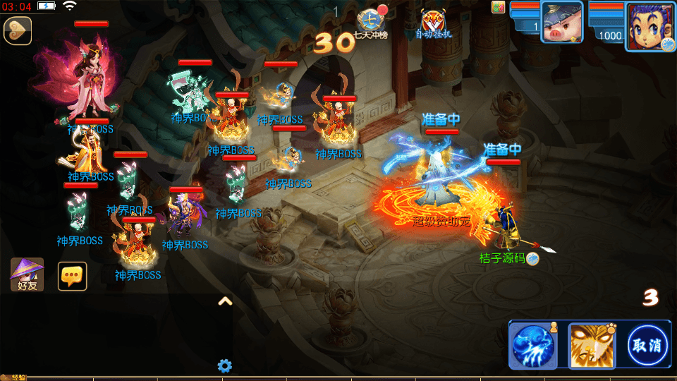 MT3换皮MH【完美世界突破尊享挂机版】最新整理单机一键即玩镜像端+Linux手工服务端+安卓苹果双端+GM后台+详细搭建教程+全套源码