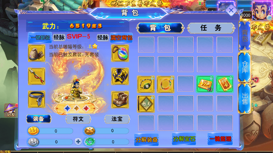 MT3换皮MH【完美世界突破尊享挂机版】最新整理单机一键即玩镜像端+Linux手工服务端+安卓苹果双端+GM后台+详细搭建教程+全套源码