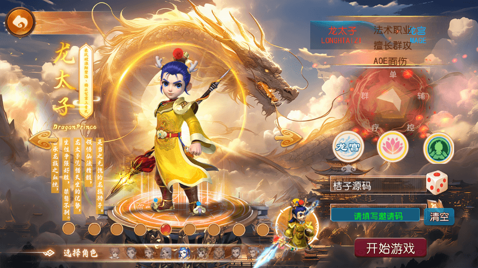 MT3换皮MH【逆风西游尊享挂机版】最新整理单机一键即玩镜像端+Linux手工服务端+安卓苹果双端+GM后台+详细搭建教程