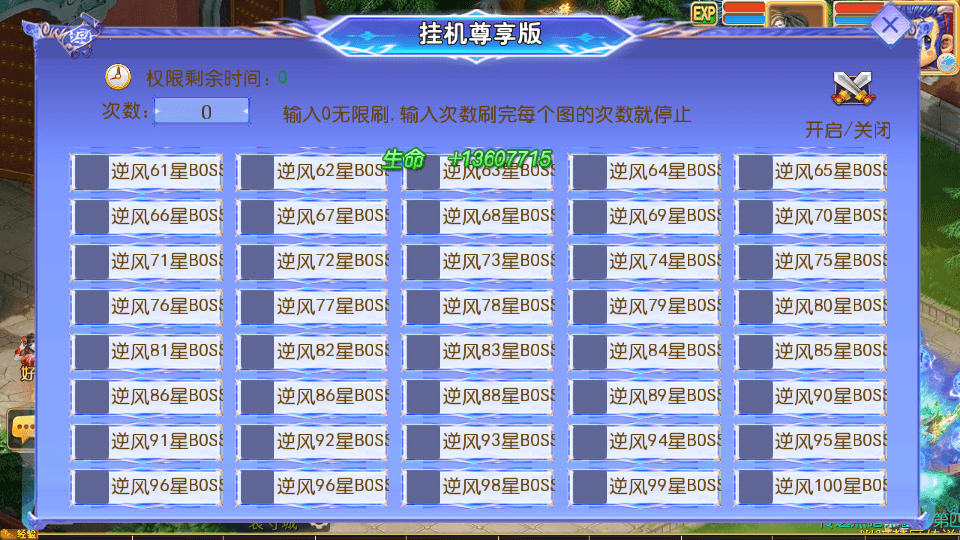 MT3换皮MH【逆风西游尊享挂机版】最新整理单机一键即玩镜像端+Linux手工服务端+安卓苹果双端+GM后台+详细搭建教程