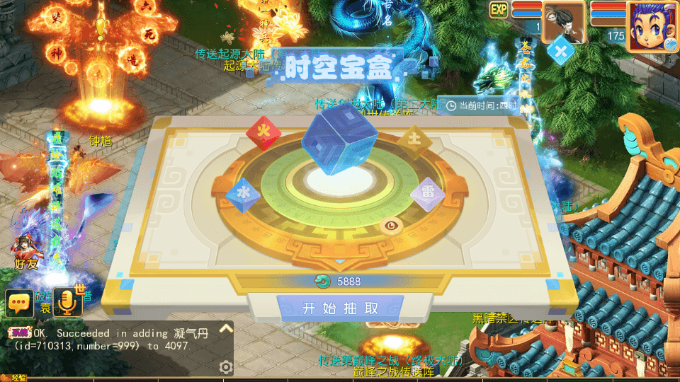 MT3换皮MH【逆风西游尊享挂机版】最新整理单机一键即玩镜像端+Linux手工服务端+安卓苹果双端+GM后台+详细搭建教程