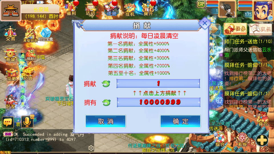 MT3换皮MH【逆风西游尊享挂机版】最新整理单机一键即玩镜像端+Linux手工服务端+安卓苹果双端+GM后台+详细搭建教程