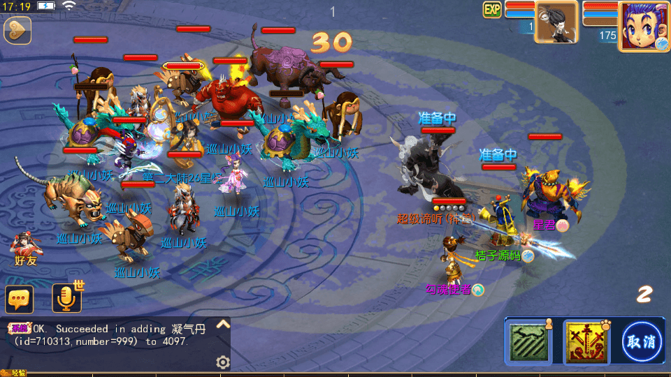 MT3换皮MH【逆风西游尊享挂机版】最新整理单机一键即玩镜像端+Linux手工服务端+安卓苹果双端+GM后台+详细搭建教程