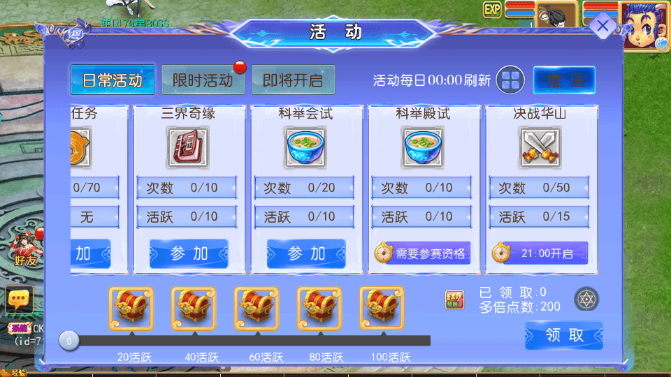 MT3换皮MH【逆风西游尊享挂机版】最新整理单机一键即玩镜像端+Linux手工服务端+安卓苹果双端+GM后台+详细搭建教程