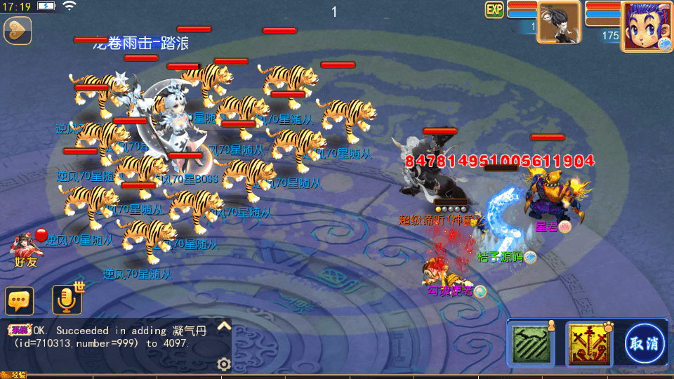 MT3换皮MH【逆风西游尊享挂机版】最新整理单机一键即玩镜像端+Linux手工服务端+安卓苹果双端+GM后台+详细搭建教程