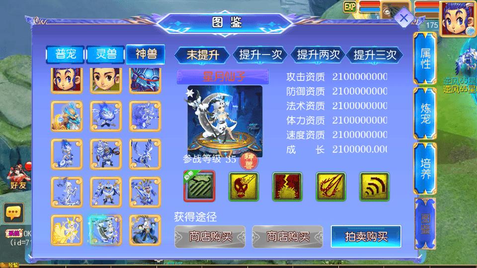 MT3换皮MH【逆风西游尊享挂机版】最新整理单机一键即玩镜像端+Linux手工服务端+安卓苹果双端+GM后台+详细搭建教程