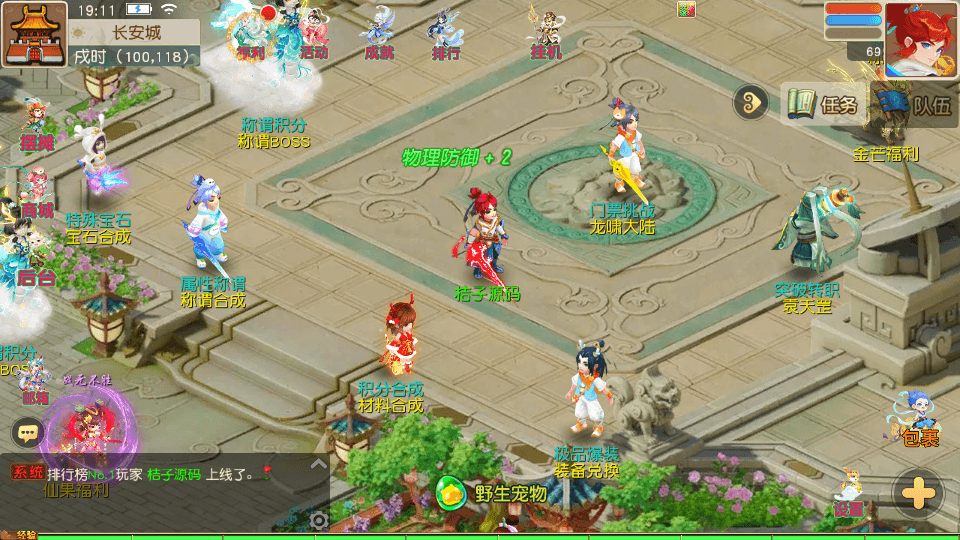 MT3换皮MH【龙啸西游尊享挂机版】最新整理单机一键即玩镜像端+Linux手工服务端+安卓苹果双端+GM后台+详细搭建教程+全套源码