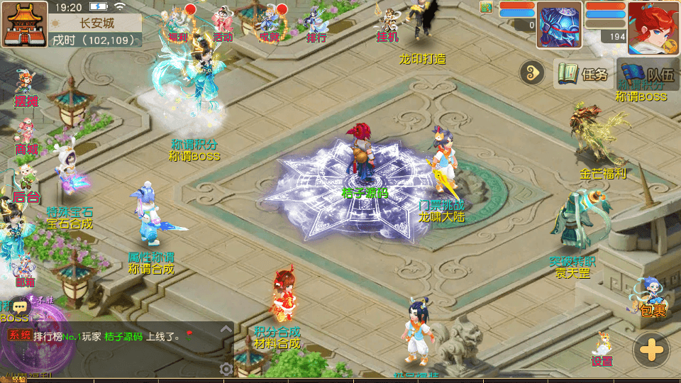 MT3换皮MH【龙啸西游尊享挂机版】最新整理单机一键即玩镜像端+Linux手工服务端+安卓苹果双端+GM后台+详细搭建教程+全套源码