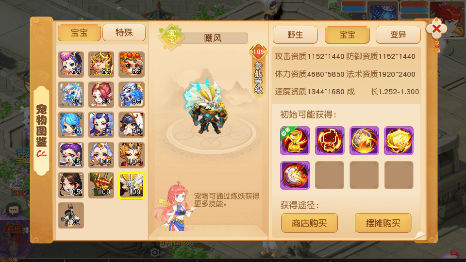 MT3换皮MH【龙啸西游尊享挂机版】最新整理单机一键即玩镜像端+Linux手工服务端+安卓苹果双端+GM后台+详细搭建教程+全套源码