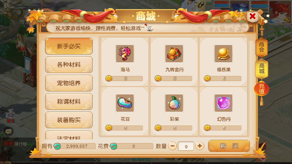 MT3换皮MH【龙啸西游尊享挂机版】最新整理单机一键即玩镜像端+Linux手工服务端+安卓苹果双端+GM后台+详细搭建教程+全套源码