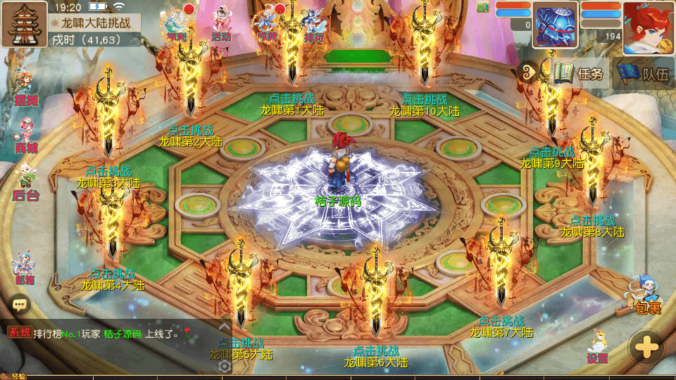 MT3换皮MH【龙啸西游尊享挂机版】最新整理单机一键即玩镜像端+Linux手工服务端+安卓苹果双端+GM后台+详细搭建教程+全套源码