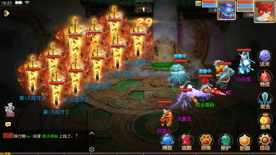 MT3换皮MH【龙啸西游尊享挂机版】最新整理单机一键即玩镜像端+Linux手工服务端+安卓苹果双端+GM后台+详细搭建教程+全套源码