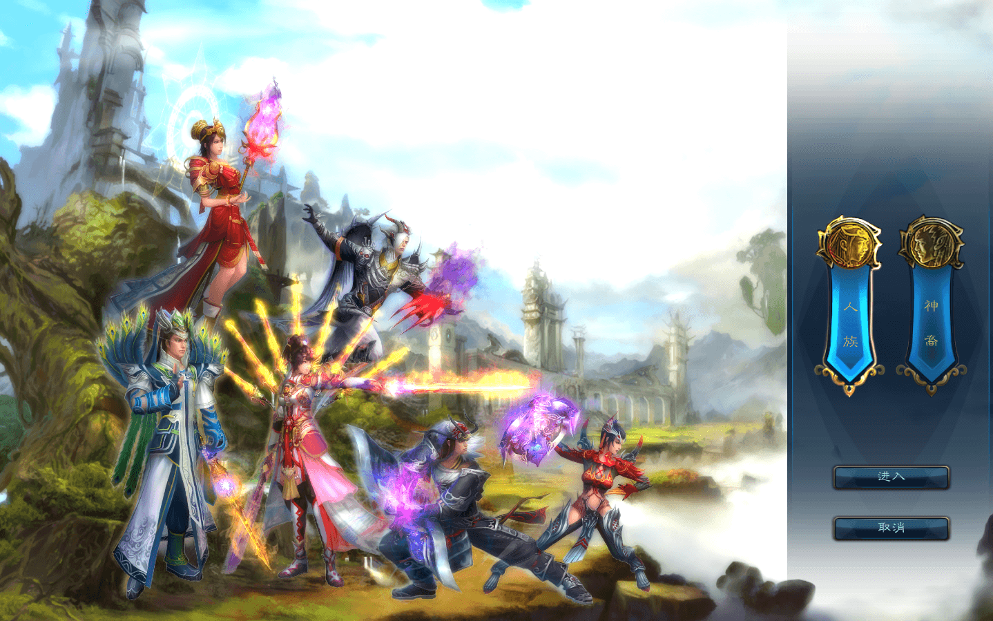 3DMMORPG端游【拾年诛仙·地宫12职业V2.5完整版】最新整理单机一键即玩镜像端+Linux手工服务端+GM工具+网页注册+PC客户端+详细搭建教程