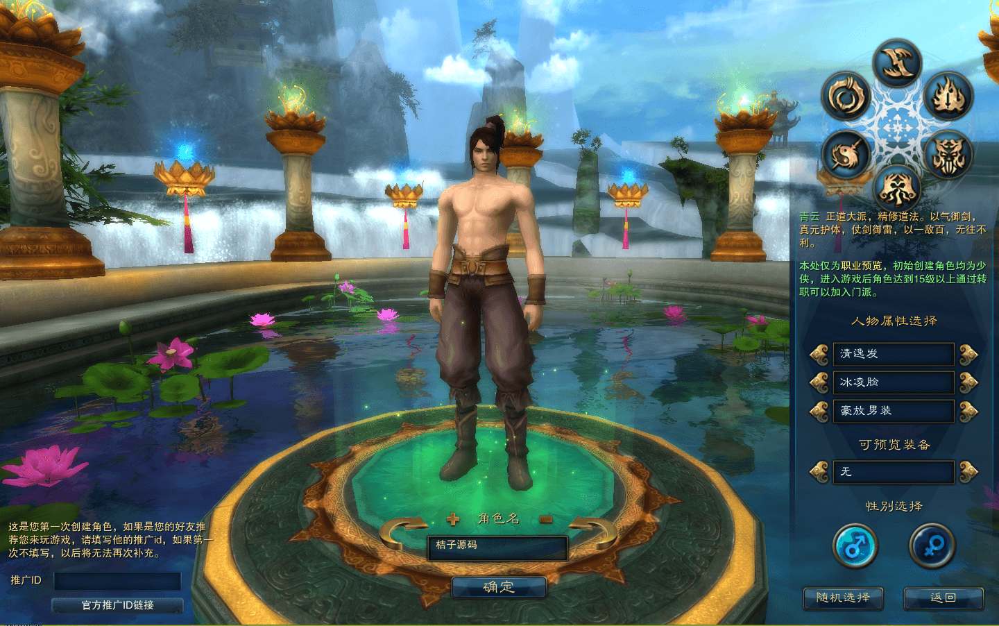 3DMMORPG端游【拾年诛仙·地宫12职业V2.5完整版】最新整理单机一键即玩镜像端+Linux手工服务端+GM工具+网页注册+PC客户端+详细搭建教程