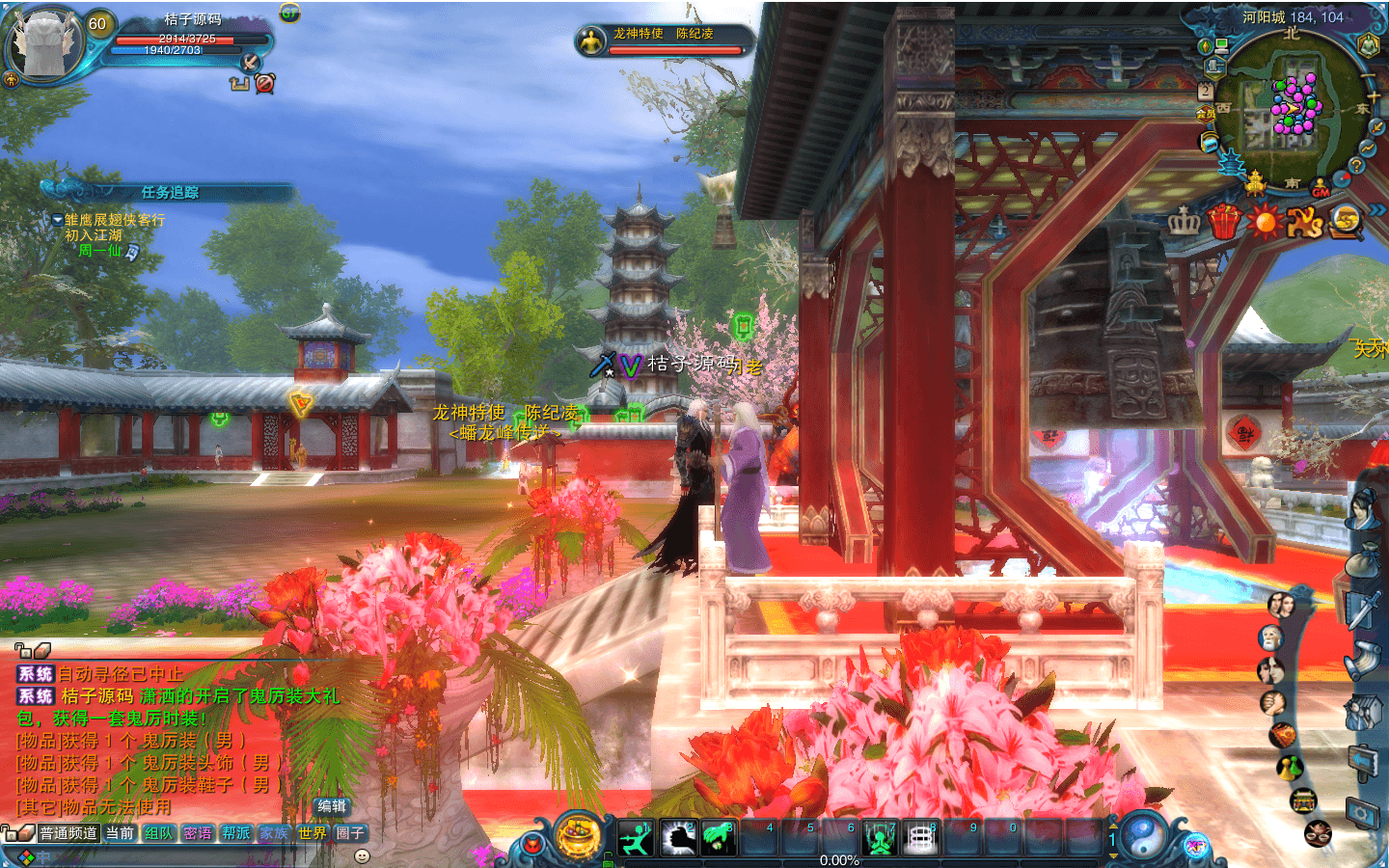 3DMMORPG端游【拾年诛仙·地宫12职业V2.5完整版】最新整理单机一键即玩镜像端+Linux手工服务端+GM工具+网页注册+PC客户端+详细搭建教程