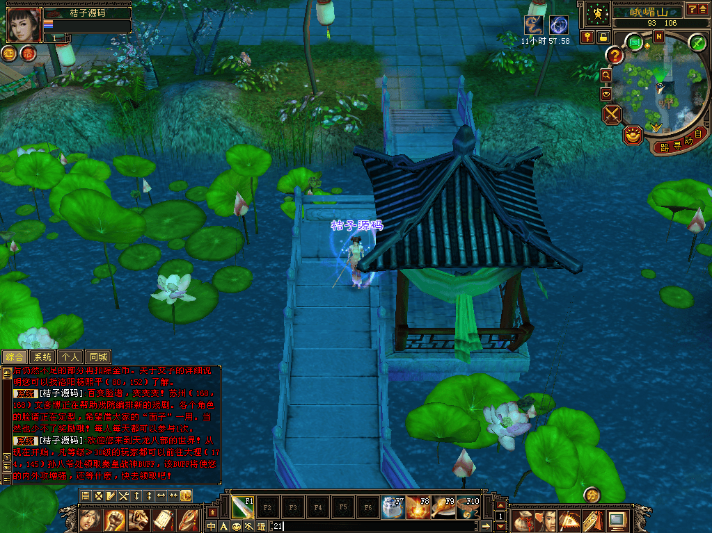 经典武侠端游【天龙八部之一诺千金】最新整理单机一键即玩镜像端+Linux手工服务端+PC客户端+GM工具+详细搭建教程