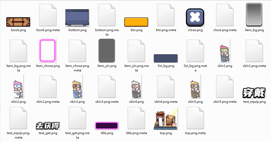 割草类微信DY小游戏末日特工队源码 Cocos Creator