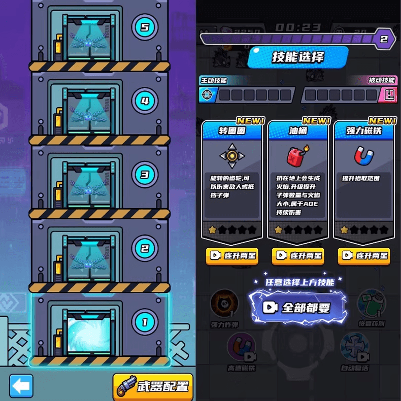 割草类微信DY小游戏末日特工队源码 Cocos Creator