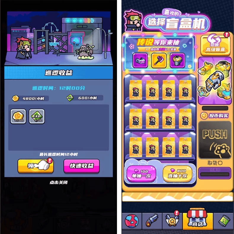 割草类微信DY小游戏末日特工队源码 Cocos Creator