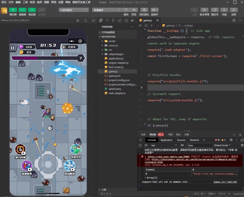 割草类微信DY小游戏末日特工队源码 Cocos Creator