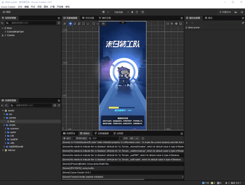 割草类微信DY小游戏末日特工队源码 Cocos Creator