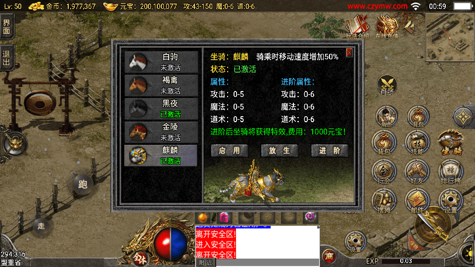 战神引擎传奇手游【150虎卫传说盛大百区-小兰插件免授权】最新整理Win系复古服务端+安卓苹果双端+GM授权后台+详细搭建教程