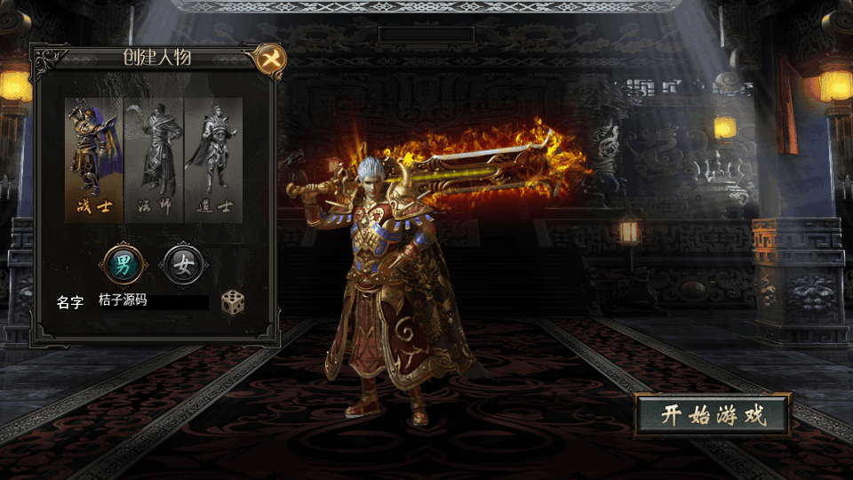 战神引擎传奇手游【150虎卫传说盛大百区-小兰插件免授权】最新整理Win系复古服务端+安卓苹果双端+GM授权后台+详细搭建教程