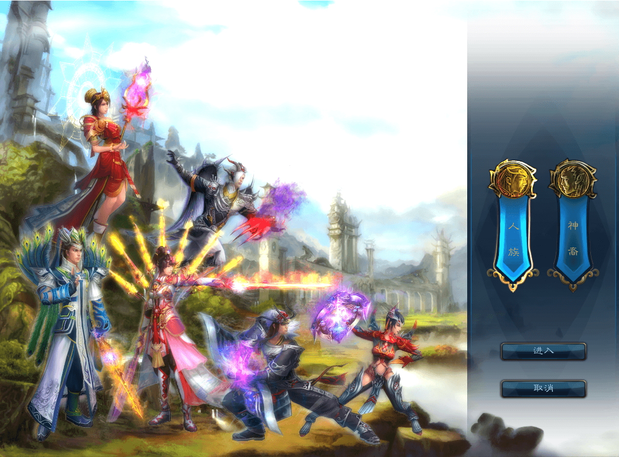 3DMMORPG端游【拾年诛仙·地宫12职业V3.5超燃优化版】最新整理单机一键即玩镜像端+Linux手工服务端+GM工具+网页注册+PC客户端+详细搭建教程