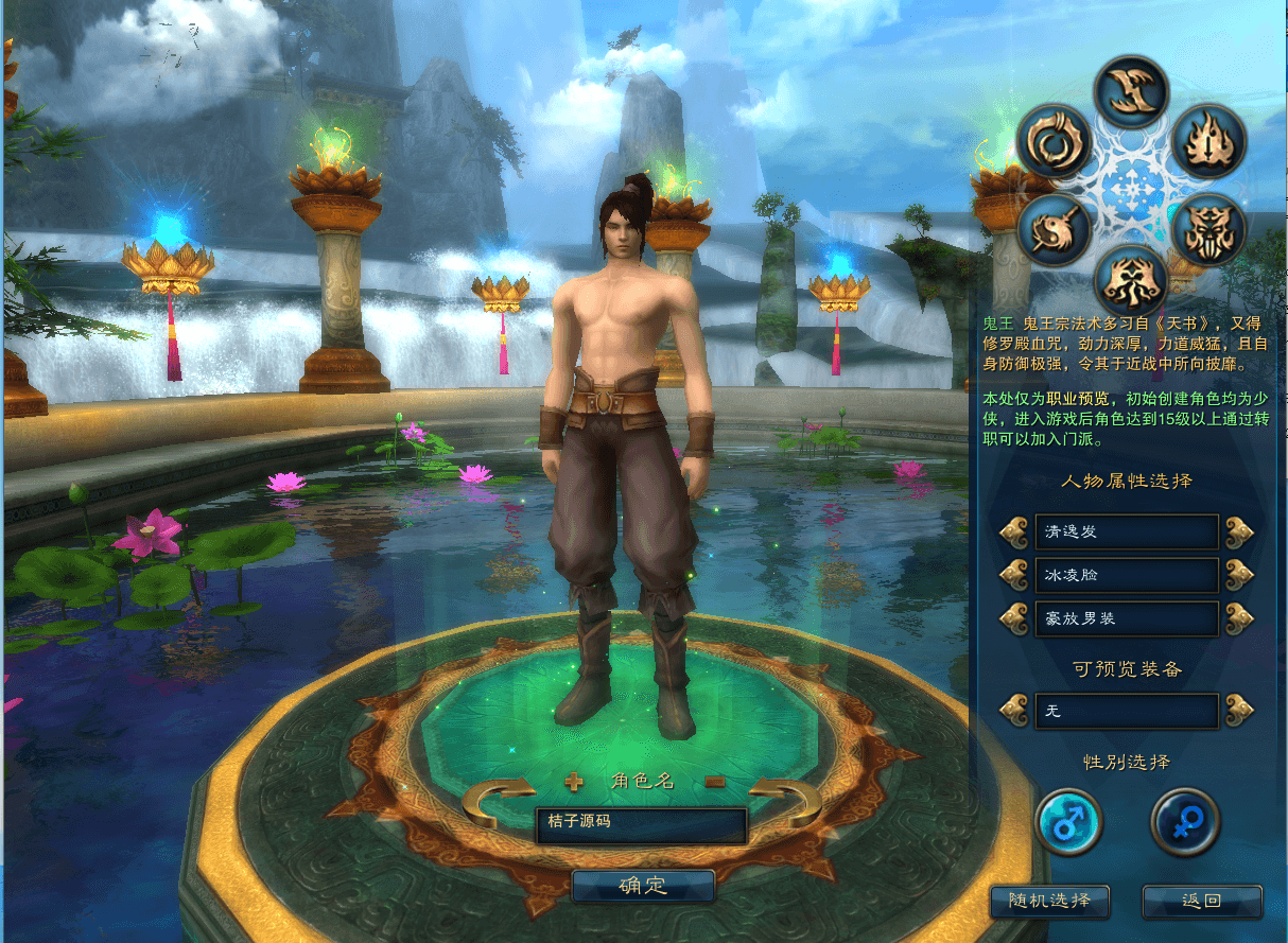 3DMMORPG端游【拾年诛仙·地宫12职业V3.5超燃优化版】最新整理单机一键即玩镜像端+Linux手工服务端+GM工具+网页注册+PC客户端+详细搭建教程