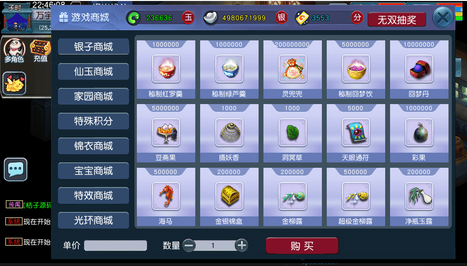 GGE2互通西游【星云西游东海渊无双版】最新整理Win系服务端+安卓苹果PC三端+全套源码+详细搭建教程