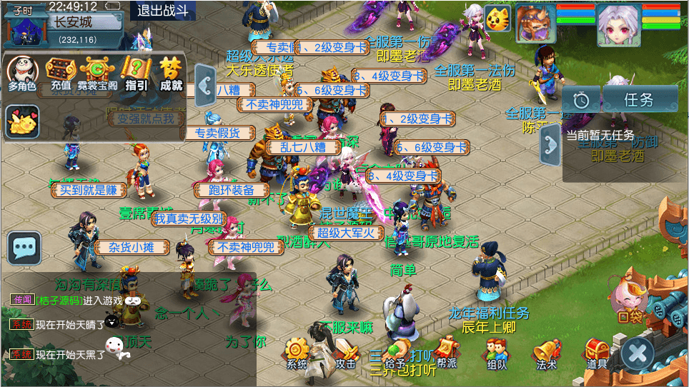 GGE2互通西游【星云西游东海渊无双版】最新整理Win系服务端+安卓苹果PC三端+全套源码+详细搭建教程