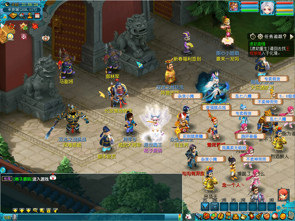 GGE2互通西游【星云西游东海渊无双版】最新整理Win系服务端+安卓苹果PC三端+全套源码+详细搭建教程