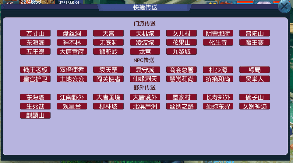 GGE2互通西游【星云西游东海渊无双版】最新整理Win系服务端+安卓苹果PC三端+全套源码+详细搭建教程