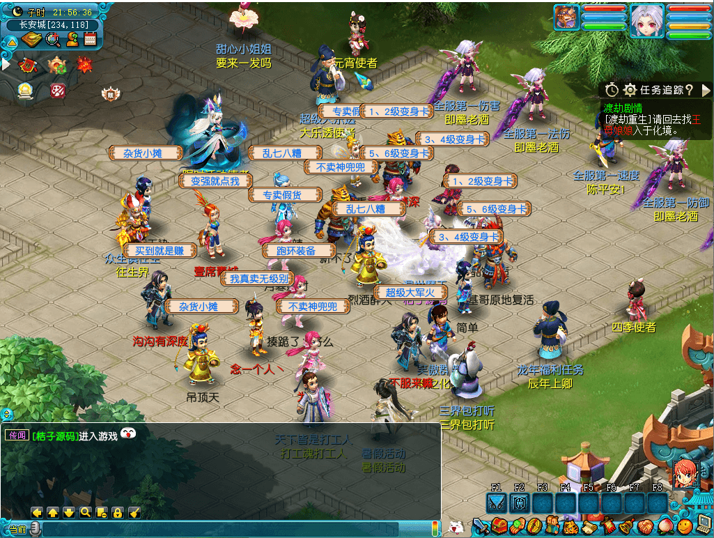 GGE2互通西游【星云西游东海渊无双版】最新整理Win系服务端+安卓苹果PC三端+全套源码+详细搭建教程