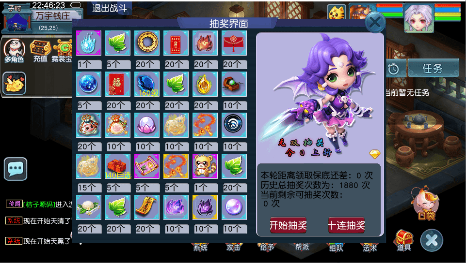 GGE2互通西游【星云西游东海渊无双版】最新整理Win系服务端+安卓苹果PC三端+全套源码+详细搭建教程