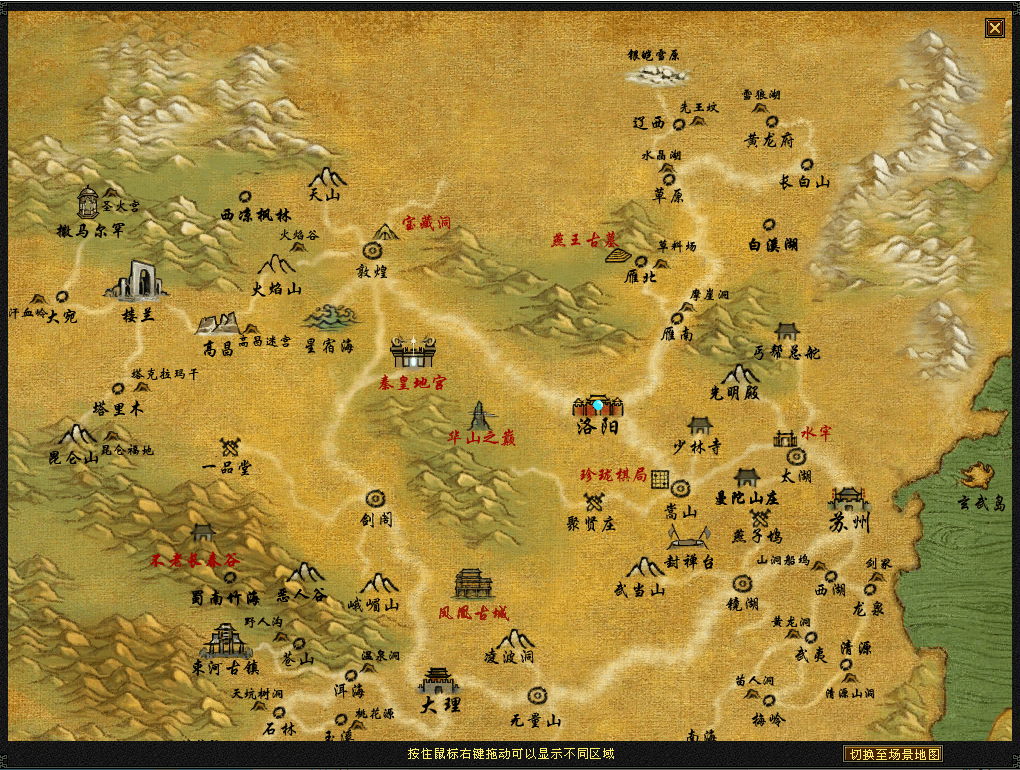 经典武侠端游【天龙八部之怀旧天龙武道三11门派源端】最新整理单机一键即玩镜像端+Linux手工服务端+PC客户端+GM工具+网页注册+网页充值+详细搭建教程