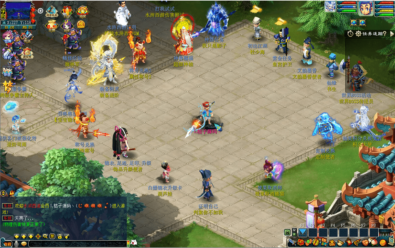 GGE2互通西游【水浒西游江南22门派】最新整理Win系服务端+安卓苹果PC三端+全套源码+详细搭建教程