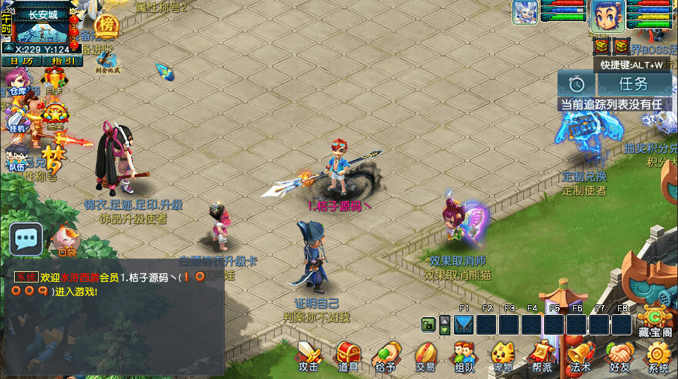 GGE2互通西游【水浒西游江南22门派】最新整理Win系服务端+安卓苹果PC三端+全套源码+详细搭建教程