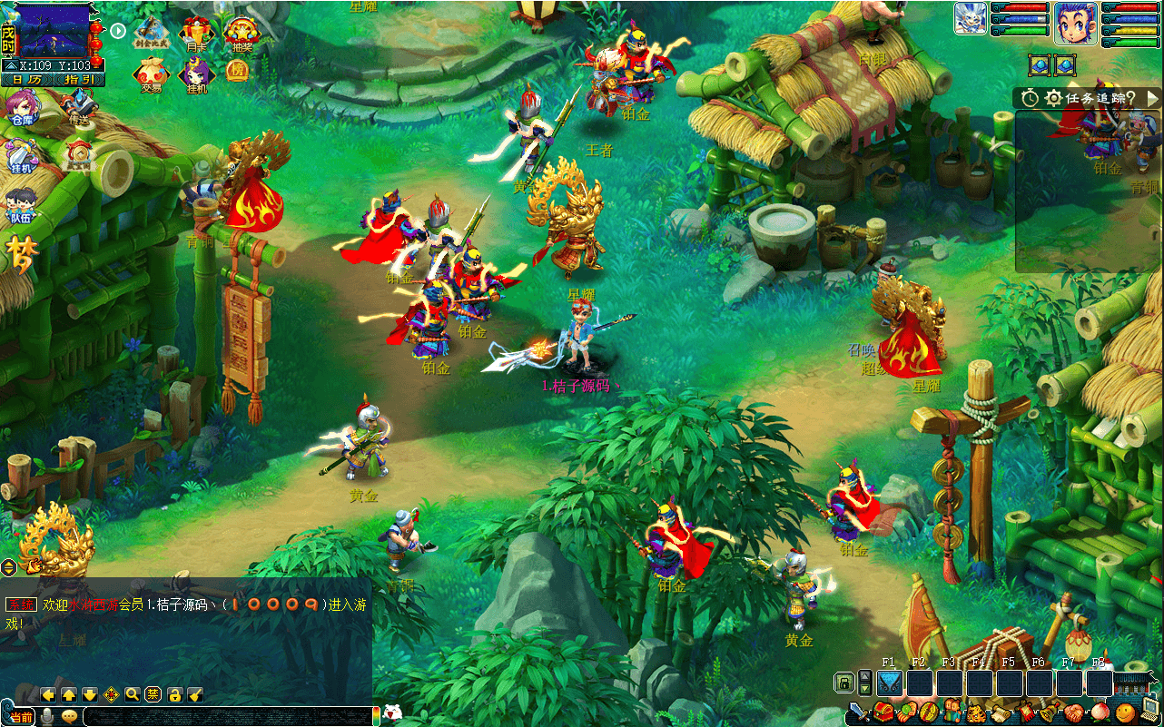 GGE2互通西游【水浒西游江南22门派】最新整理Win系服务端+安卓苹果PC三端+全套源码+详细搭建教程