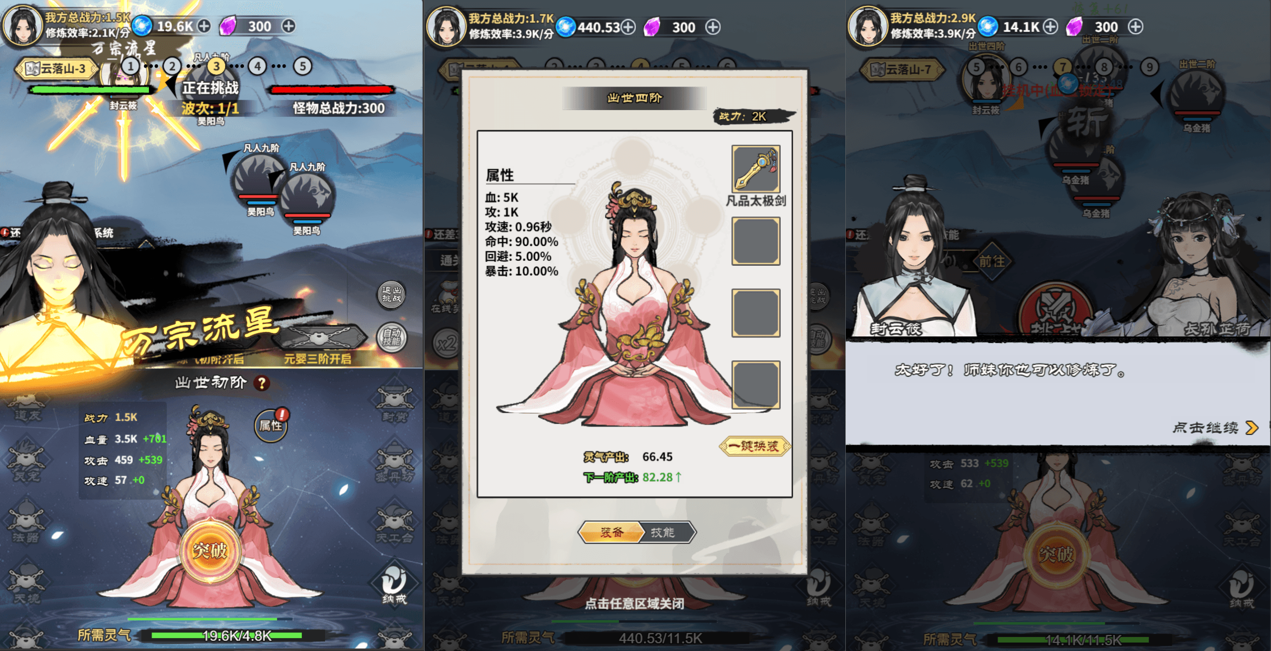 三网H5游戏【逍遥仙剑传】最新整理WIN系服务端+Linux手工服务端+详细搭建教程+源码