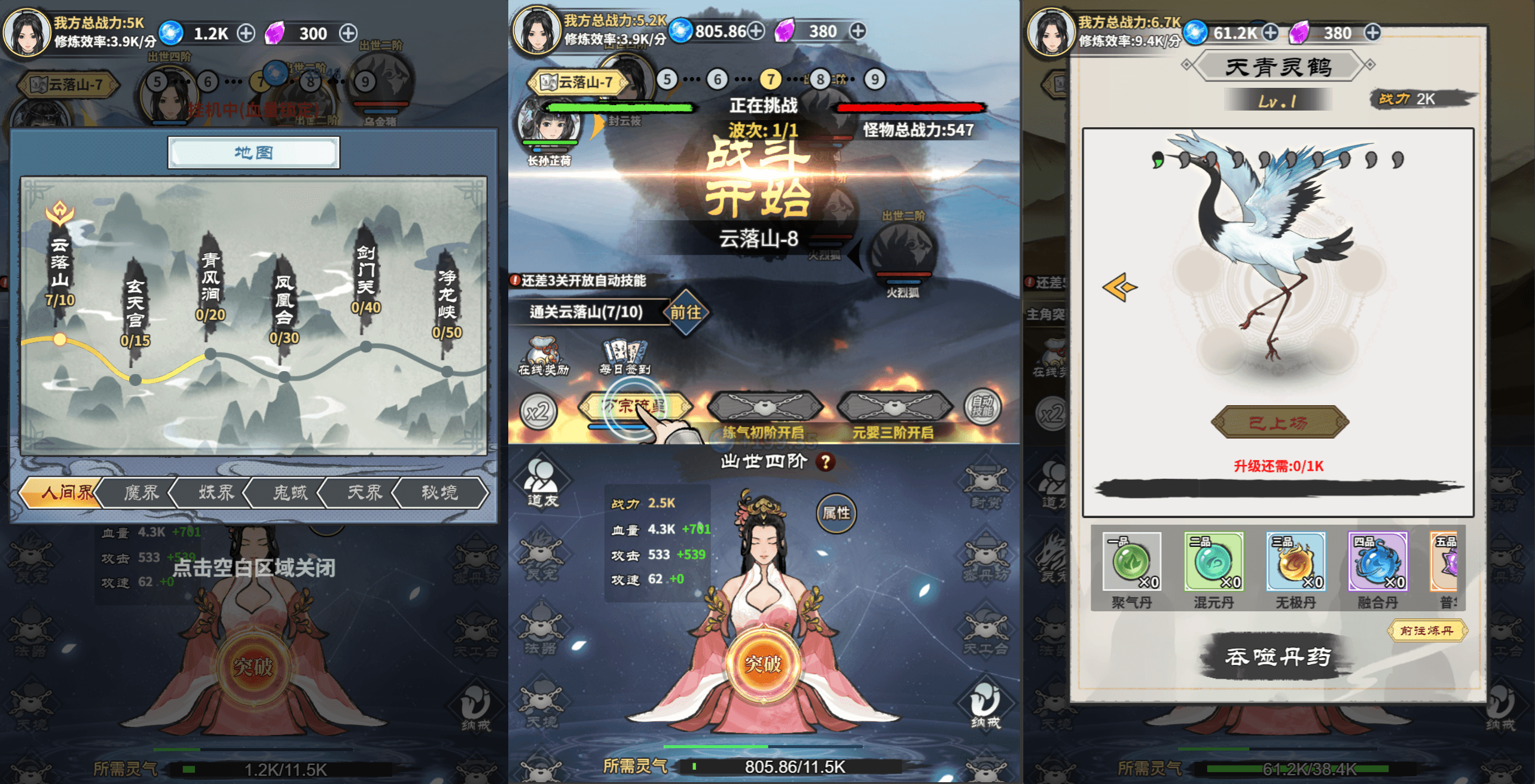 三网H5游戏【逍遥仙剑传】最新整理WIN系服务端+Linux手工服务端+详细搭建教程+源码