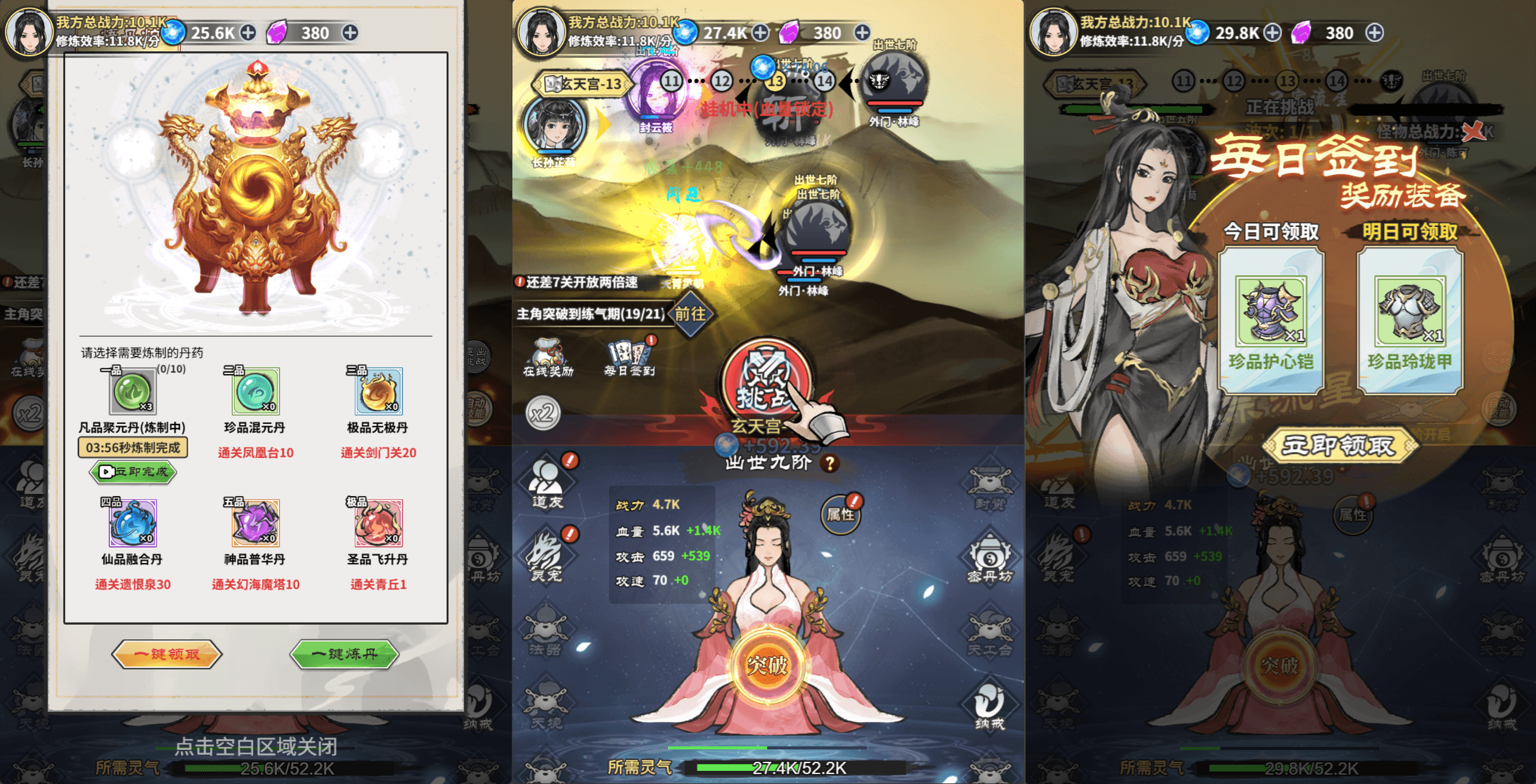 三网H5游戏【逍遥仙剑传】最新整理WIN系服务端+Linux手工服务端+详细搭建教程+源码